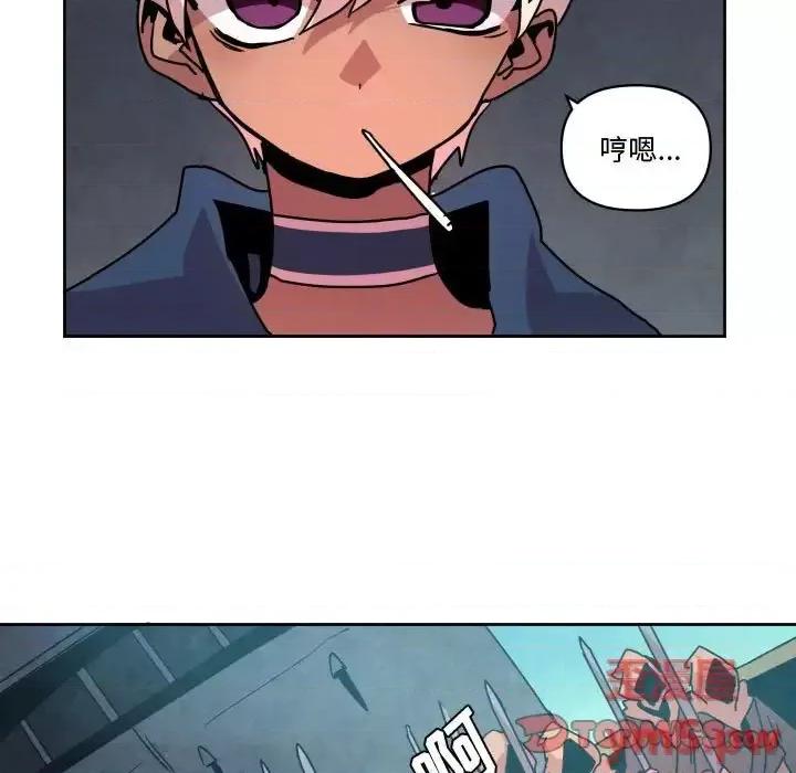 重建魔王城 重建魔王城第 40 话 第21页