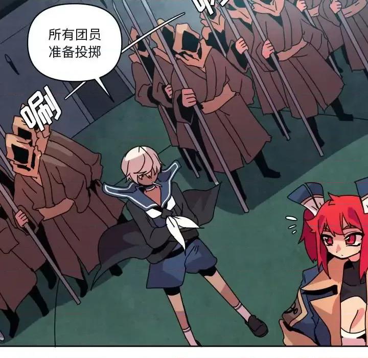 重建魔王城 重建魔王城第 40 话 第22页