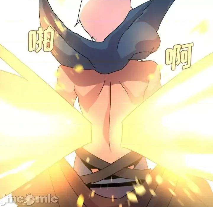 重建魔王城 重建魔王城第 40 话 第40页