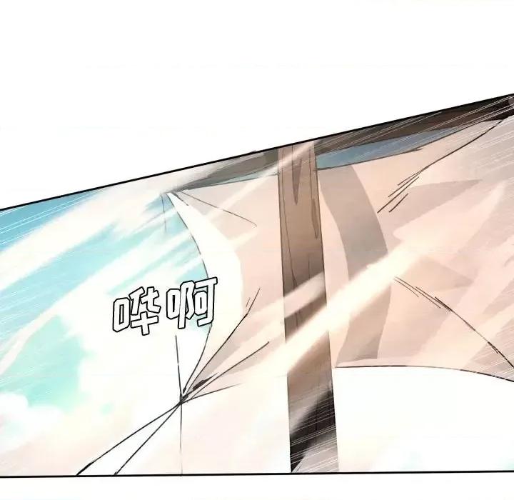 重建魔王城 重建魔王城第 40 话 第49页
