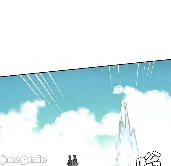 重建魔王城 重建魔王城第 40 话 第50页