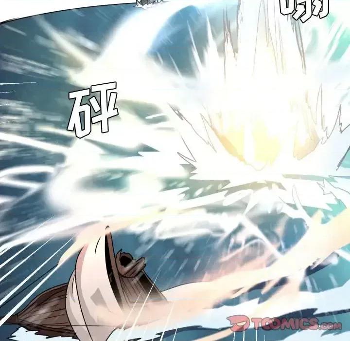 重建魔王城 重建魔王城第 40 话 第51页
