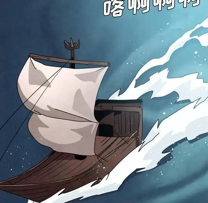 重建魔王城 重建魔王城第 40 话 第62页