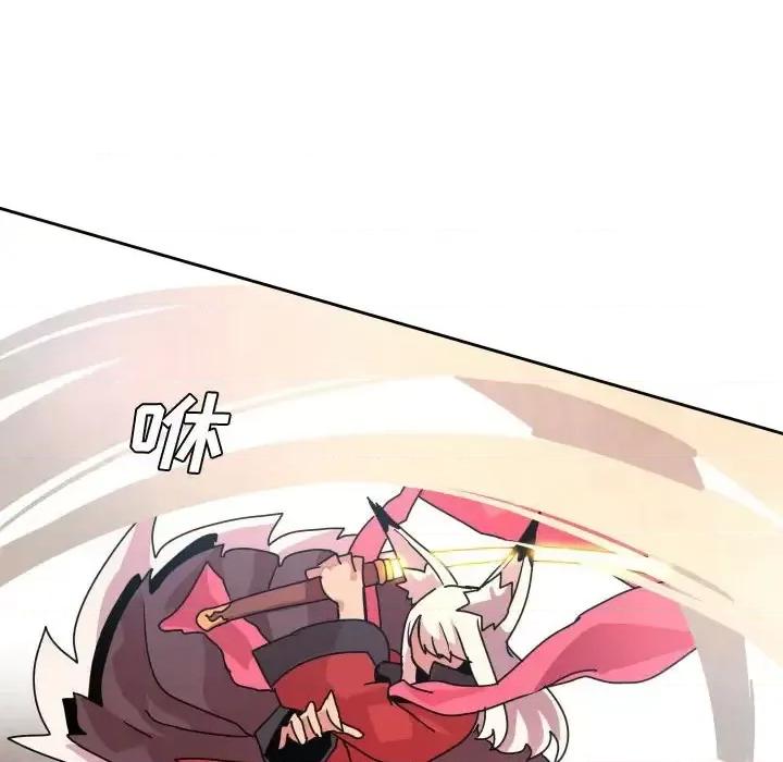 重建魔王城 重建魔王城第 40 话 第72页