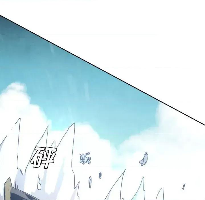 重建魔王城 重建魔王城第 40 话 第76页