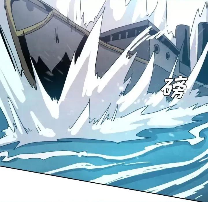 重建魔王城 重建魔王城第 40 话 第77页