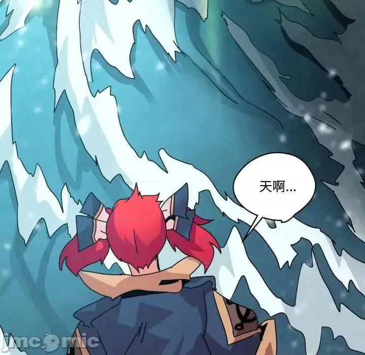 重建魔王城 重建魔王城第 40 话 第85页