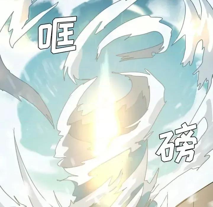 重建魔王城 重建魔王城第 40 话 第101页