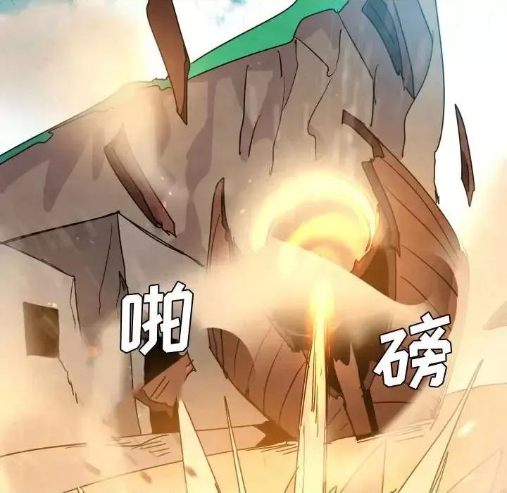 重建魔王城 重建魔王城第 41 话 第23页
