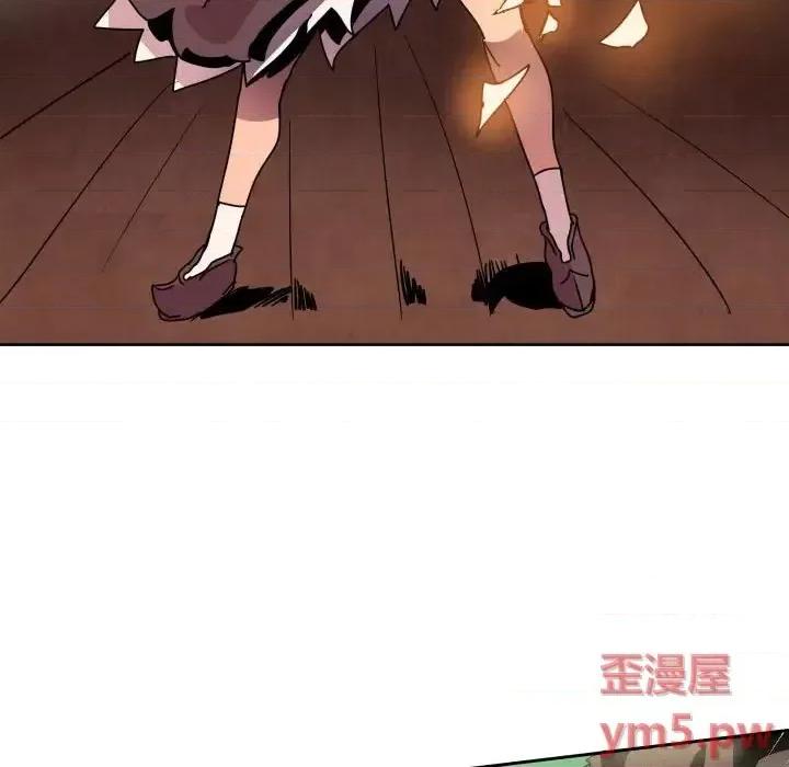 重建魔王城 重建魔王城第 41 话 第28页