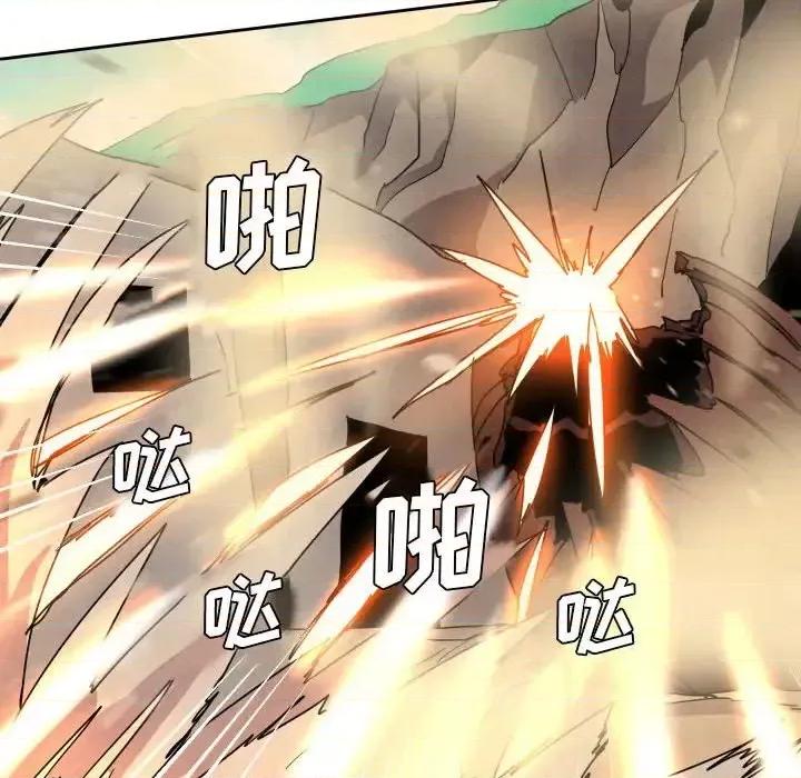 重建魔王城 重建魔王城第 41 话 第29页