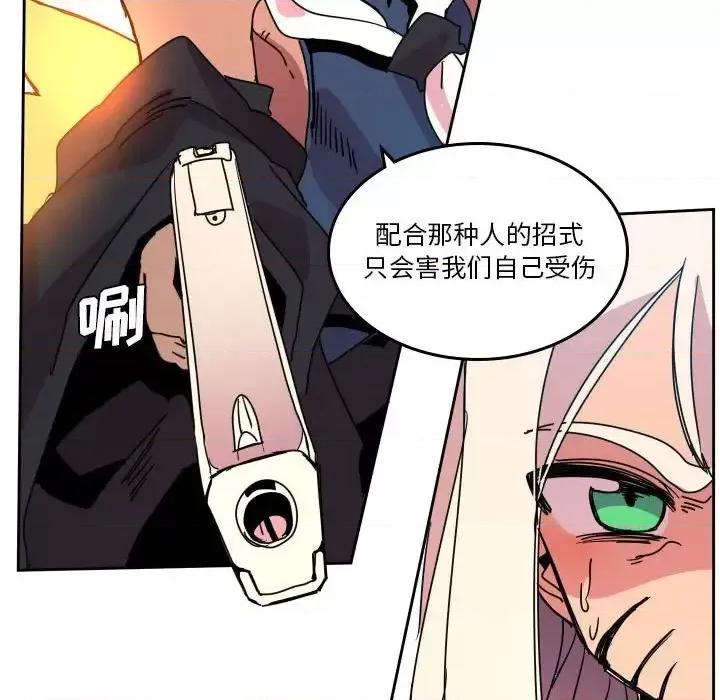 重建魔王城 重建魔王城第 41 话 第36页