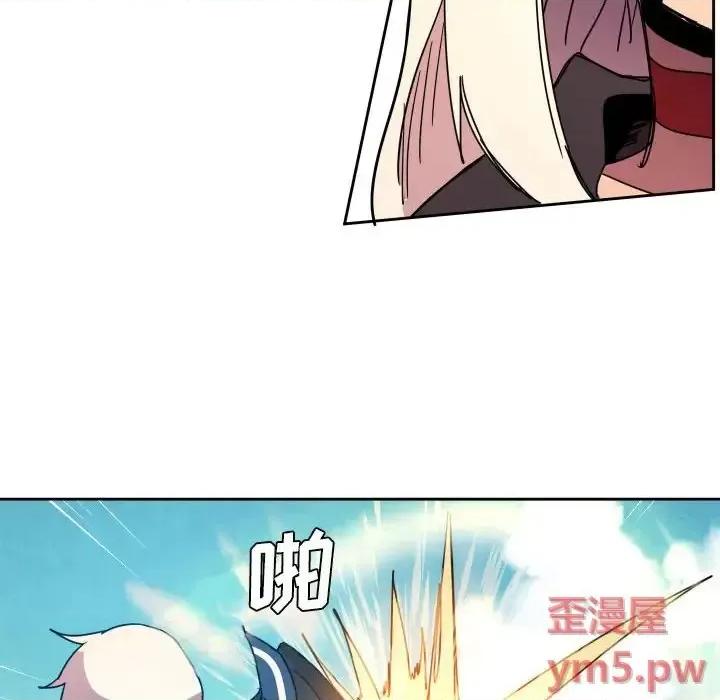 重建魔王城 重建魔王城第 41 话 第37页