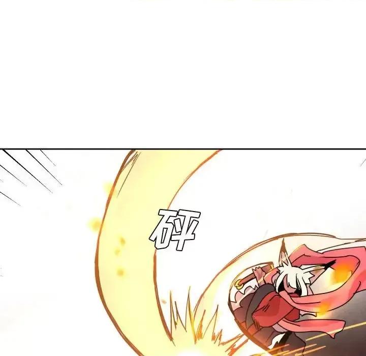 重建魔王城 重建魔王城第 41 话 第39页