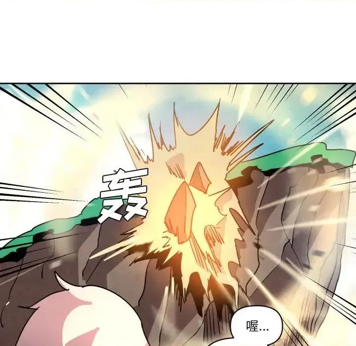 重建魔王城 重建魔王城第 41 话 第41页