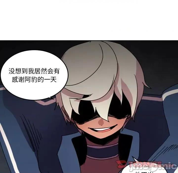重建魔王城 重建魔王城第 41 话 第50页