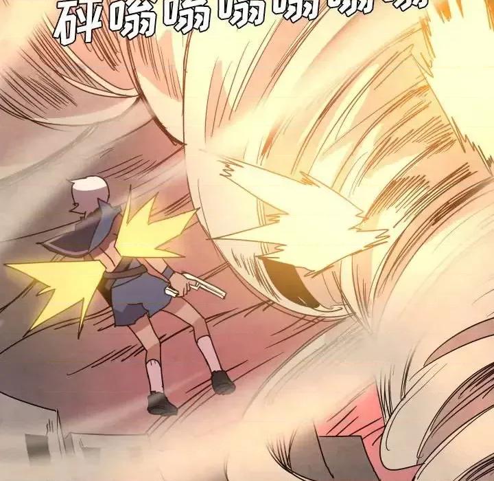 重建魔王城 重建魔王城第 41 话 第59页