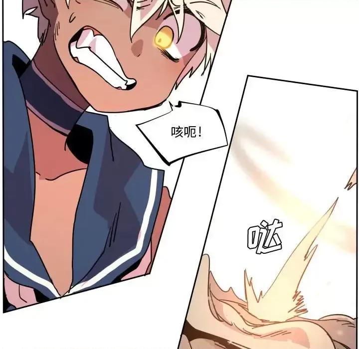 重建魔王城 重建魔王城第 41 话 第78页