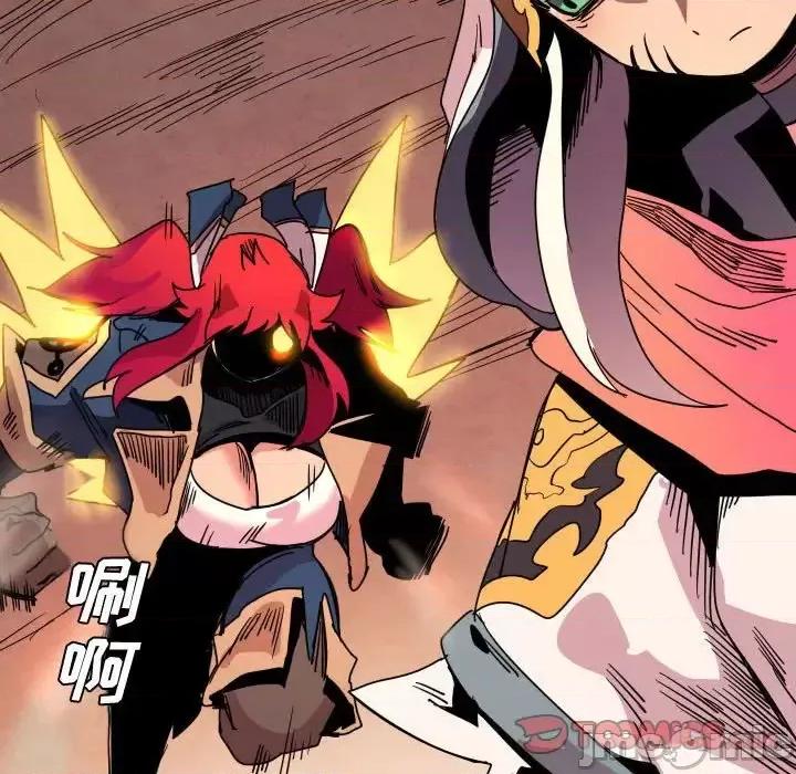 重建魔王城 重建魔王城第 41 话 第80页