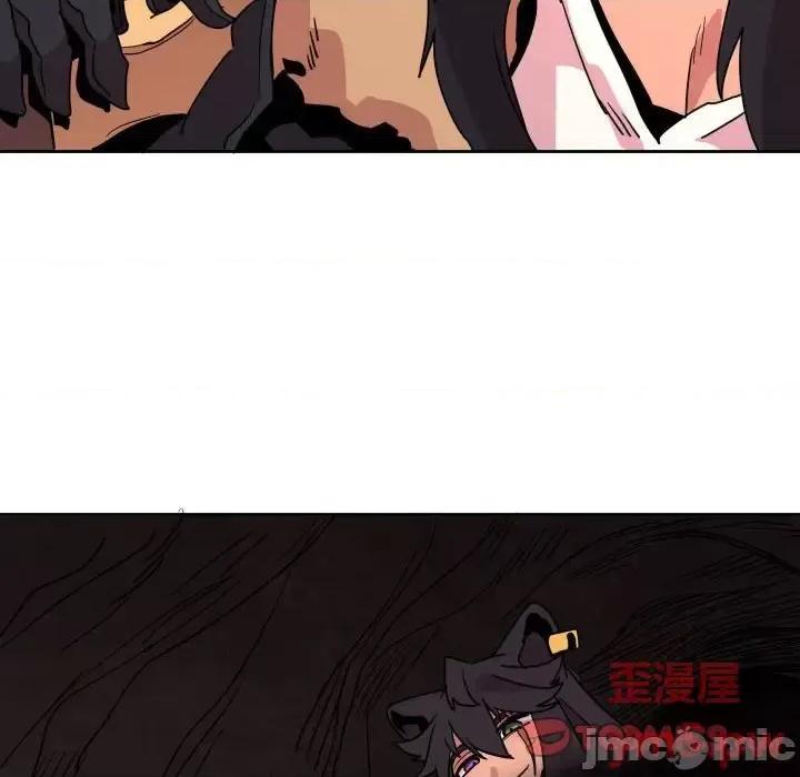 重建魔王城 重建魔王城第 41 话 第110页