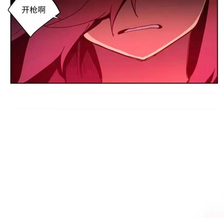 重建魔王城 重建魔王城第 42 话 第67页