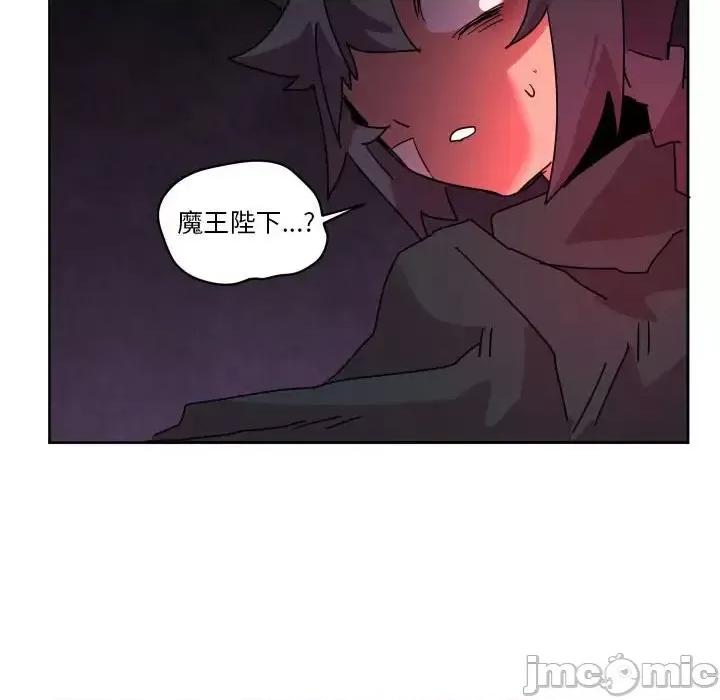 重建魔王城 重建魔王城第 42 话 第70页