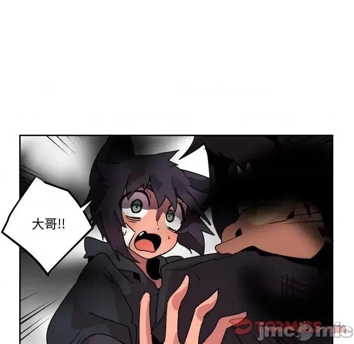 重建魔王城 重建魔王城第 42 话 第80页