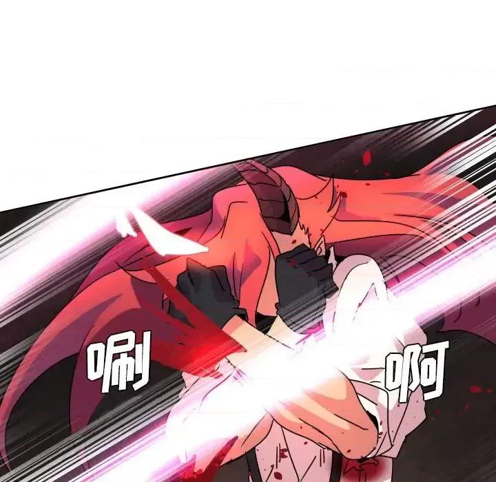 重建魔王城 重建魔王城第 43 话 第6页