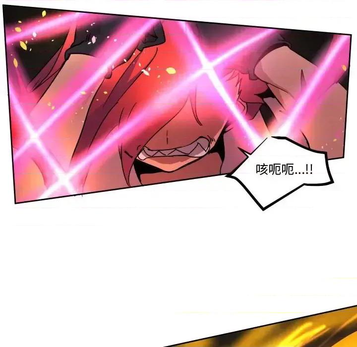 重建魔王城 重建魔王城第 43 话 第16页