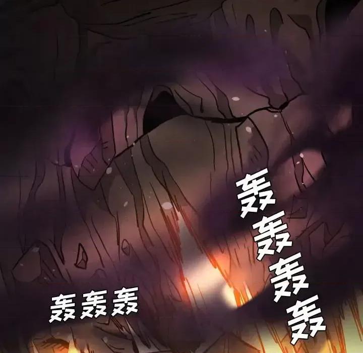重建魔王城 重建魔王城第 43 话 第31页