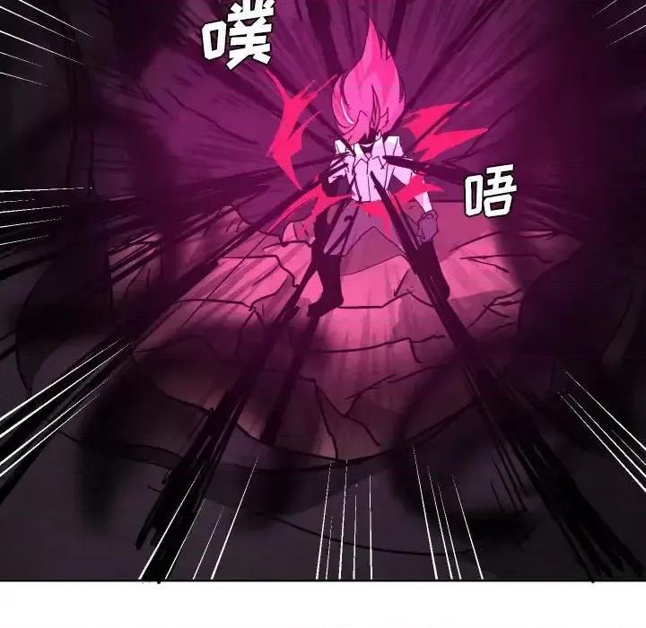 重建魔王城 重建魔王城第 43 话 第36页