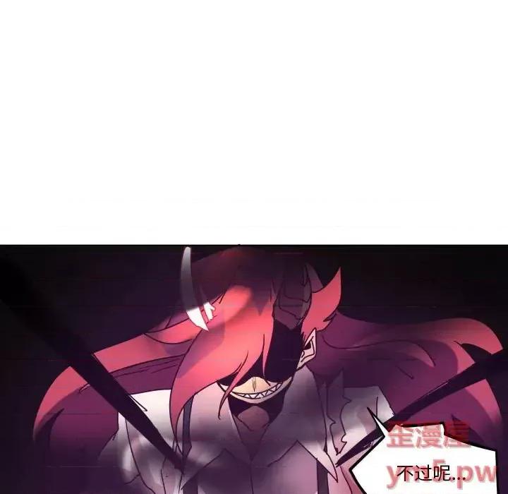 重建魔王城 重建魔王城第 43 话 第37页