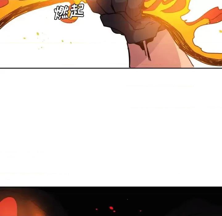 重建魔王城 重建魔王城第 43 话 第41页