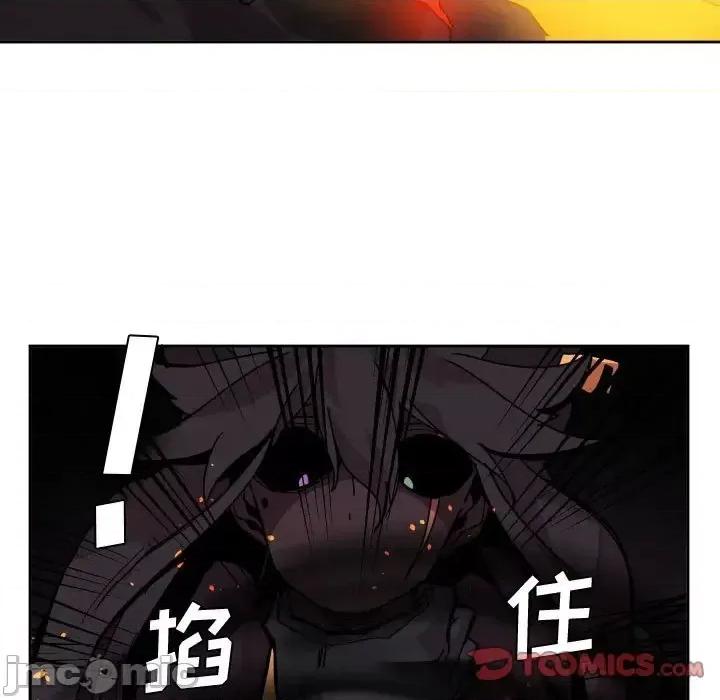 重建魔王城 重建魔王城第 43 话 第45页
