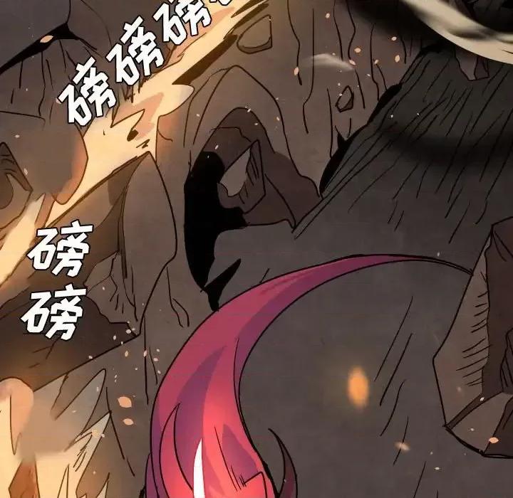 重建魔王城 重建魔王城第 43 话 第48页