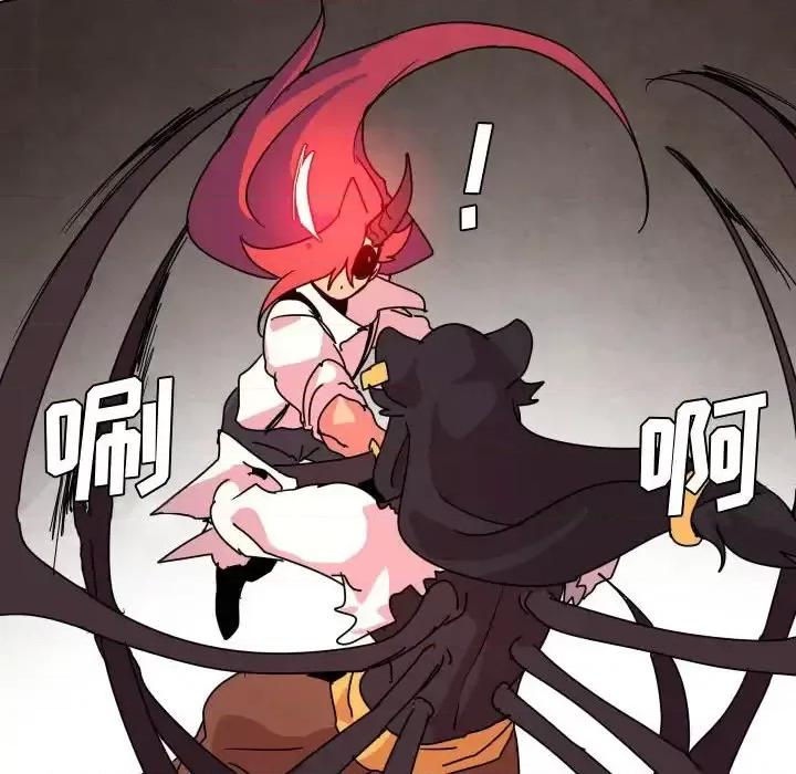 重建魔王城 重建魔王城第 43 话 第54页