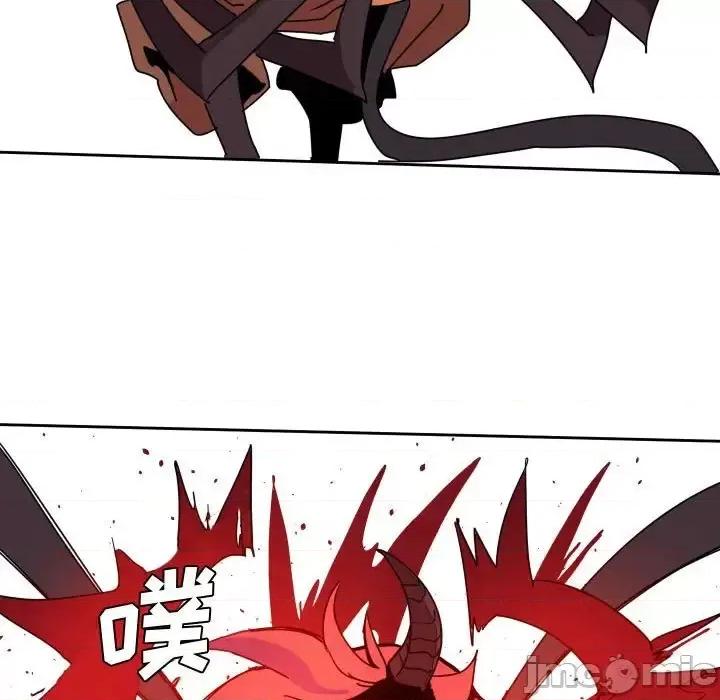 重建魔王城 重建魔王城第 43 话 第55页