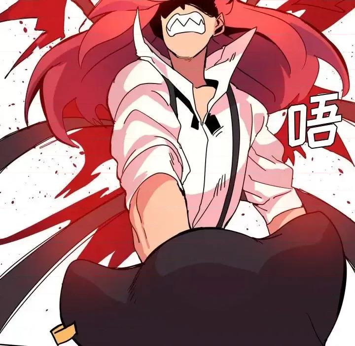 重建魔王城 重建魔王城第 43 话 第56页