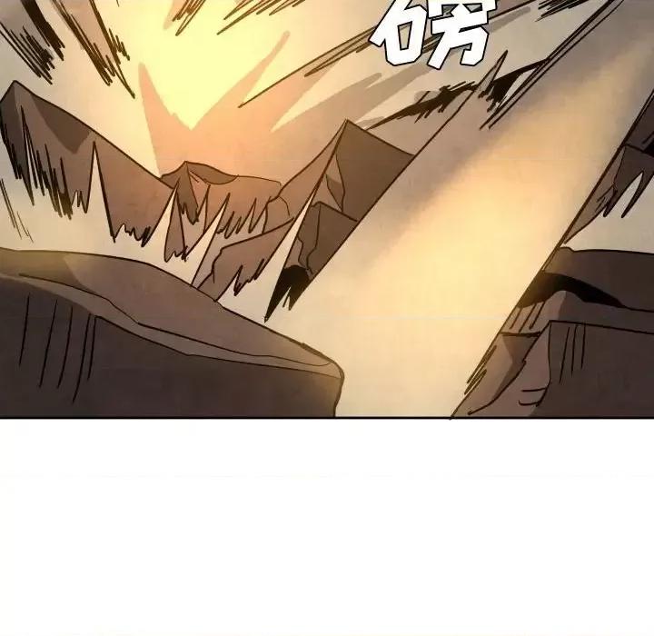 重建魔王城 重建魔王城第 43 话 第62页