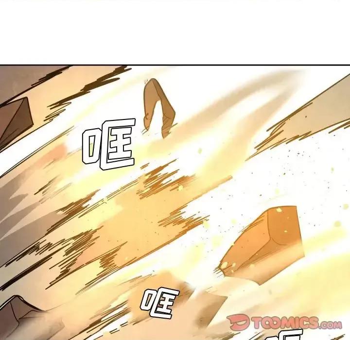 重建魔王城 重建魔王城第 43 话 第63页