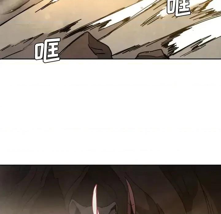 重建魔王城 重建魔王城第 43 话 第64页