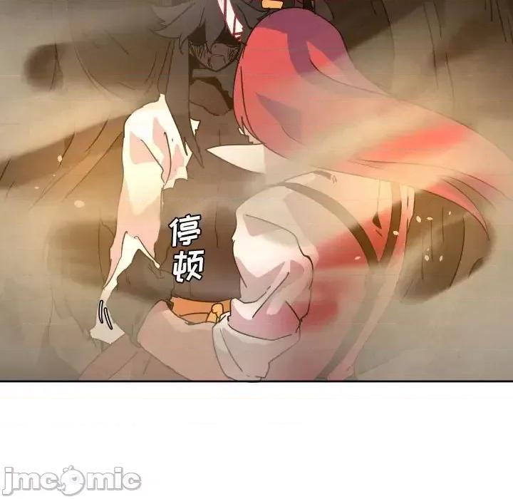 重建魔王城 重建魔王城第 43 话 第65页