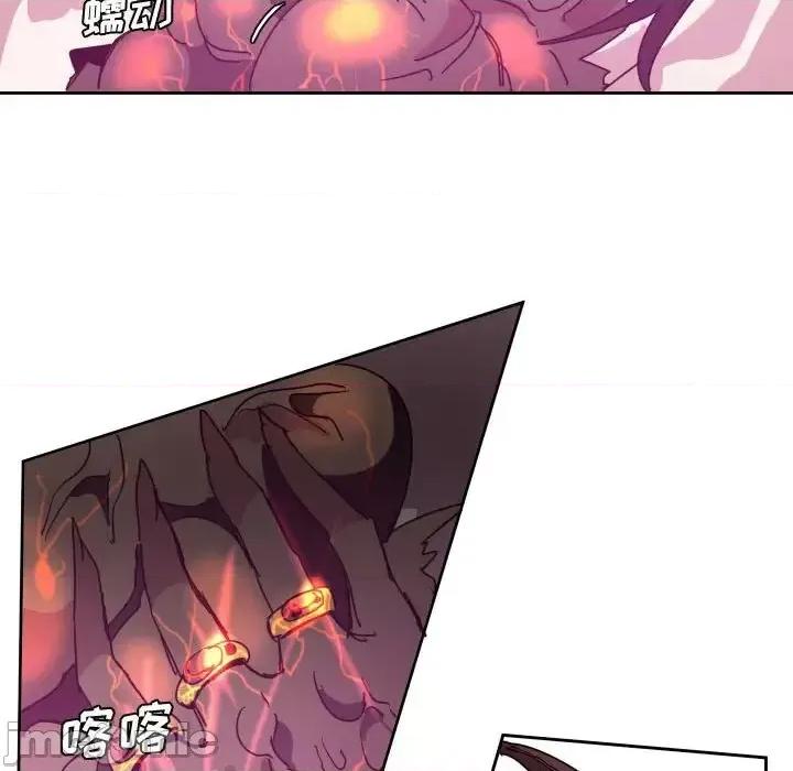 重建魔王城 重建魔王城第 43 话 第90页