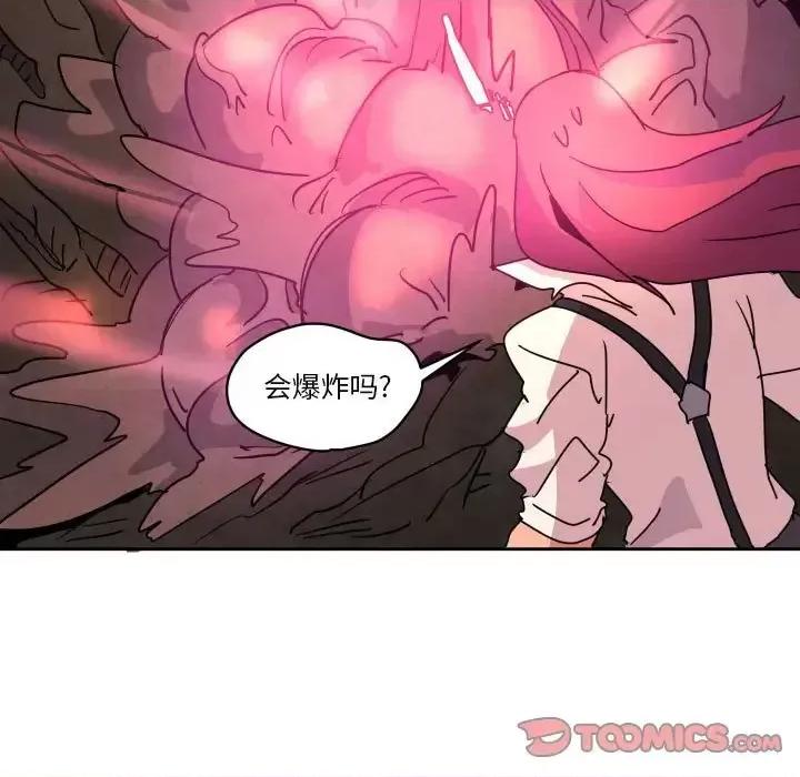 重建魔王城 重建魔王城第 43 话 第93页
