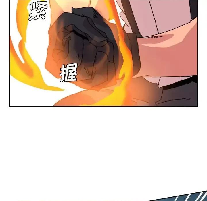 重建魔王城 重建魔王城第 43 话 第96页