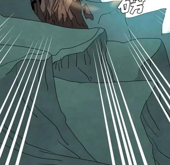 重建魔王城 重建魔王城第 43 话 第98页