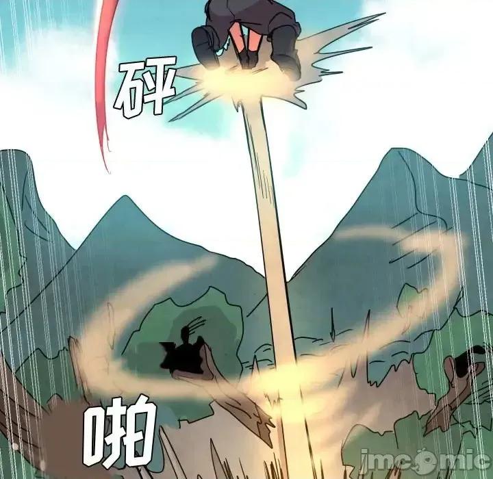 重建魔王城 重建魔王城第 43 话 第100页