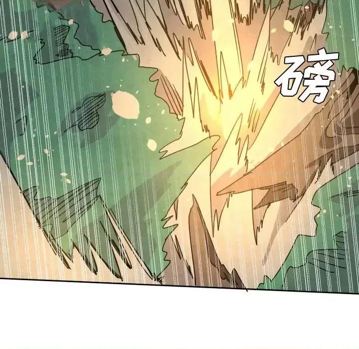 重建魔王城 重建魔王城第 43 话 第101页