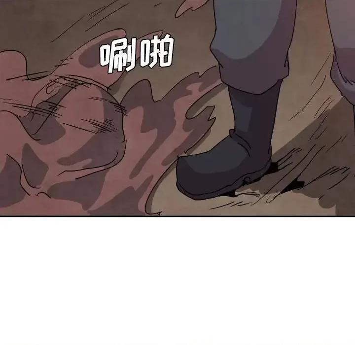 重建魔王城 重建魔王城第 43 话 第108页