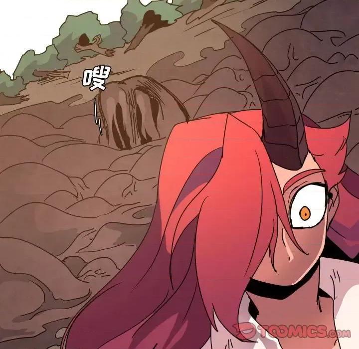 重建魔王城 重建魔王城第 43 话 第111页